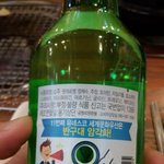 새로운 술<b>게임</b> 하나 생길거같슴요 ㅋㅋ
