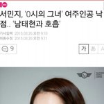 [위너] 0시의그녀 <b>여주</b> 확정(예린아님)