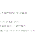 이력서 무료로 컨설팅 해드린답니다 :)