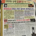 그냥 단순히 궁금한건데