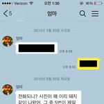 [방탈죄송] 내 대학<b>졸사</b>를 본후 엄마의 반응