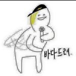 [댓글부탁해] +추가)학교에서 렌즈끼는애들보면 <b>뭔생각</b>들어?