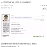 [exo] ?뭐야시발 이거