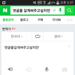 [EXO] 이거<b>문법</b>  맞음..?