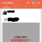 [조언부탁] 이거<b>자작</b>맞지ㅋㅋㅋㅋㅋㅋ?