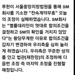 [루한] 루한 작업실 웨이보 업뎃 (<b>조정</b>관련)