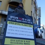 무슨일인가??이단상담소에서 성폭행에 자살까지 그리고,,,,누명