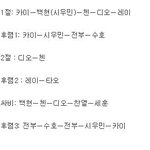 [EXO] 야 세훈이 좀 심각한거아니냐;;