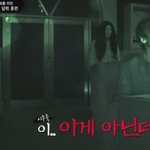 겁을 상실한 엔플라잉 이승협