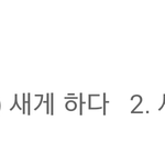 [EXO] 유출된거 제목만 봤는데