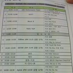 [EXO] 뮤뱅 리스트래 3곡이나 함
