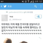 [EXO] 누가<b>이사진</b>보더니ㅋㅋㅋ