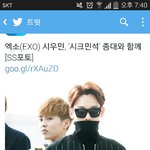 [EXO] sstv는진짜 <b>슈슈</b>티비가맞나봄