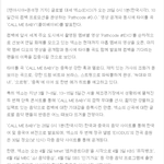 [EXO] 시발 오늘자정이다 음원공개 미친!!!!!!!!!!!!...