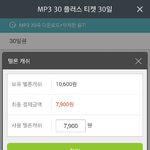 [EXO] 미리 <b>충전</b>해두길 잘했네