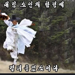 처음부터 <b>낚시</b> ㅋㅋㅋㅋㅋㅋㅋ