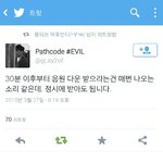 [EXO] 야 <b>정시</b>에 다운된대