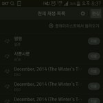 [EXO] 그니깐<b>반복</b>하지멀라고??