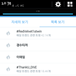 [EXO] 짹짹이 실트 ㅋㅋㅋ애들있다