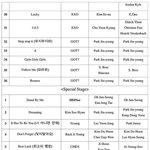 [EXO] 미친 뮤뱅<b>스페셜</b><b>무대</b>에 최행도 있었네