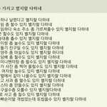 [EXO] <b>노력</b>하는 카이시우민과