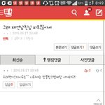 [EXO] 백줌 클라스.<b>jpg</b>