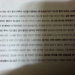[EXO] 카줌거리는 년아 <b>종인</b>이는 노력한다고 인터뷰에서 말했다