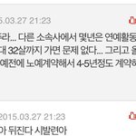 [EXO] 걔 오줌년아님 한명은 <b>함수</b>임