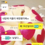 [제발답해줘] 여자가 왜 화가났을까요? 도와주세요..