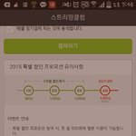 [EXO] 나이것좀알려주ㅗㅍ퓨ㅠㅠㅠ