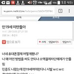 [EXO] 나 <b>문상</b>사러 못가서그래 ㅅㅂ