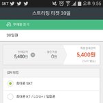 [EXO] 이거<b>사면</b>됨?