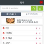 [EXO] 멜<b>렁</b> 실시간차틐ㅋㅋ