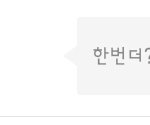 [EXO] 야나친구랑싸웠는데<b>상</b><b>메</b>