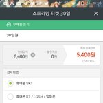 [EXO] 진심급해 이거가