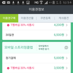 [EXO] 이거<b>사도</b>돼?