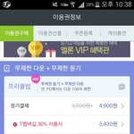 [EXO] 야 보라색<b>사야</b>돼 파란색<b>사야</b>돼?