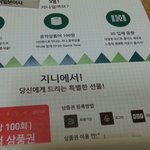 [EXO] 이것좀빨리결정해주고가셈
