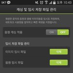 [EXO] 니들이거꼭확인해