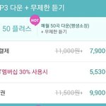 [EXO] 이거사면스트리밍이라고?