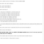 [EXO] 야 다들어와봐 @@@@
