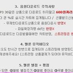 [EXO] 야 <b>개별</b>음원다운로드해야돼@@@@@@@@@@@