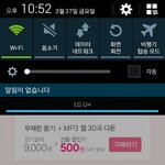 [EXO] 야나 이거<b>사도</b>되는거니 500원주고?