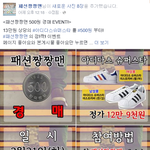 헐대박 아디다스슈퍼스타 500원경매함;;;;;;;;;;;;;;;;