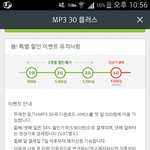 [EXO] 야 저 500원짜리 한번<b>사면</b>