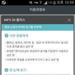 [EXO] 야저거 무<b>제한</b> 왜 0이라뜸?
