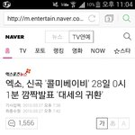 [EXO] 이말 뭔가 좋지않냐
