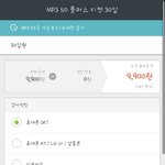 [EXO] 이거<b>사면</b>됨??