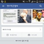 [EXO] 콜<b>미</b>베이비 유출<b>한</b>년 지움 