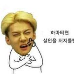 [EXO] 근데 노래가개망이여도